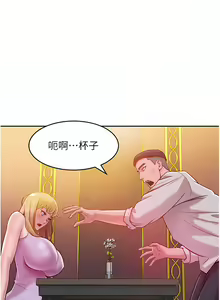 Page 66 of 让傲慢女屈服的一百种方法  | 讓傲慢女屈服的一百種方法 1-36 END - preview thumbnail