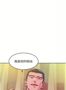 Page 69 of 让傲慢女屈服的一百种方法  | 讓傲慢女屈服的一百種方法 1-36 END - preview thumbnail