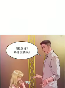 Page 70 of 让傲慢女屈服的一百种方法  | 讓傲慢女屈服的一百種方法 1-36 END - preview thumbnail