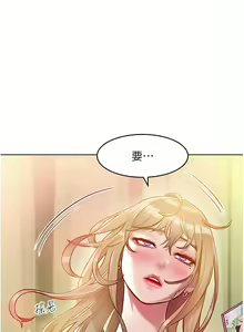 Page 71 of 让傲慢女屈服的一百种方法  | 讓傲慢女屈服的一百種方法 1-36 END - preview thumbnail