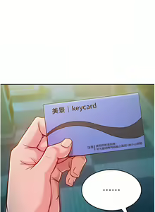 Page 73 of 让傲慢女屈服的一百种方法  | 讓傲慢女屈服的一百種方法 1-36 END - preview thumbnail