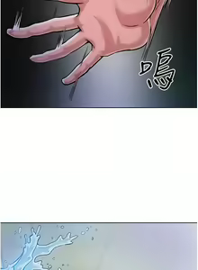 Page 81 of 让傲慢女屈服的一百种方法  | 讓傲慢女屈服的一百種方法 1-36 END - preview thumbnail