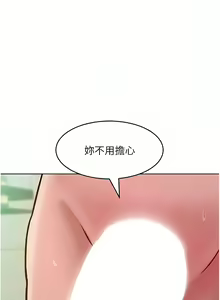 Page 86 of 让傲慢女屈服的一百种方法  | 讓傲慢女屈服的一百種方法 1-36 END - preview thumbnail