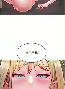Page 88 of 让傲慢女屈服的一百种方法  | 讓傲慢女屈服的一百種方法 1-36 END - preview thumbnail