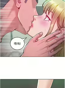 Page 91 of 让傲慢女屈服的一百种方法  | 讓傲慢女屈服的一百種方法 1-36 END - preview thumbnail