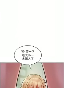 Page 92 of 让傲慢女屈服的一百种方法  | 讓傲慢女屈服的一百種方法 1-36 END - preview thumbnail