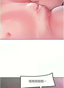 Page 93 of 让傲慢女屈服的一百种方法  | 讓傲慢女屈服的一百種方法 1-36 END - preview thumbnail