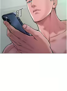 Page 95 of 让傲慢女屈服的一百种方法  | 讓傲慢女屈服的一百種方法 1-36 END - preview thumbnail