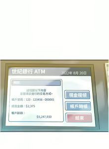Page 10 of 让傲慢女屈服的一百种方法  | 讓傲慢女屈服的一百種方法 1-36 END - preview thumbnail