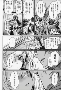 Page 3 of Chitsujo Sneak - preview thumbnail