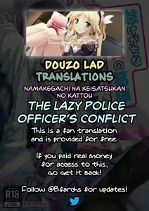 Page 31 of Namake Gachi na Keisatsukan no Kattou | The Lazy Police Officer's Conflict - preview thumbnail