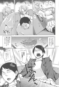 Page 146 of Mesuochi - preview thumbnail