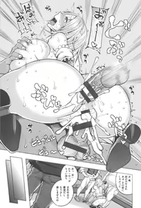 Page 156 of Mesuochi - preview thumbnail