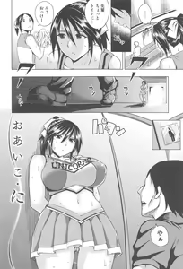 Page 213 of Mesuochi - preview thumbnail