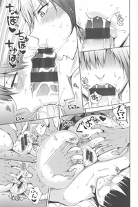 Page 30 of Mesuochi - preview thumbnail