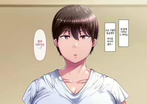 Page 13 of Omae no Omoide no Kowasarekata | 너와의 추억이 깨지는 법_마사키 3편 - preview thumbnail