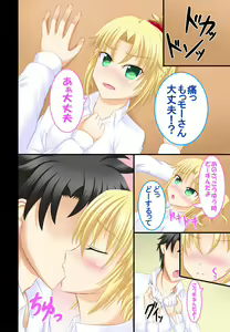 Page 3 of Osananajimi JK Mo-san to Icha Love Shitai - preview thumbnail