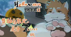 Page 308 of Mrshu - PIXIV FANBOX - preview thumbnail