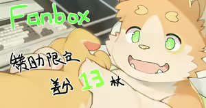 Page 320 of Mrshu - PIXIV FANBOX - preview thumbnail
