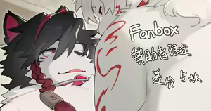 Page 344 of Mrshu - PIXIV FANBOX - preview thumbnail