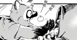 Page 418 of Mrshu - PIXIV FANBOX - preview thumbnail
