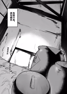 Page 419 of Mrshu - PIXIV FANBOX - preview thumbnail