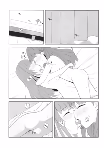 Page 3 of Shoudou de Tama ni Konna Koto - preview thumbnail