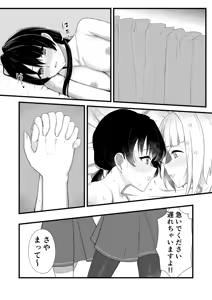 Page 17 of depth - preview thumbnail