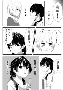 Page 5 of depth - preview thumbnail