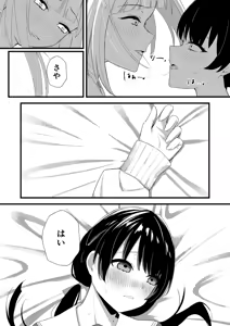 Page 9 of depth - preview thumbnail