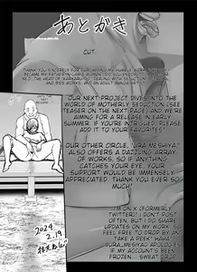 Page 75 of Otou-san no Onna ni Natta Hi | The day I became my father-in-law's woman. - preview thumbnail