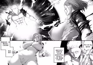 Page 5 of Bad Nobara - preview thumbnail
