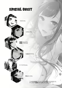 Page 105 of 姉なるもの 1-11 - preview thumbnail