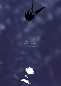 Page 333 of 姉なるもの 1-11 - preview thumbnail