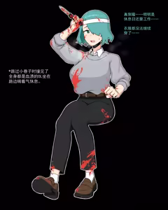 Page 7 of 2024年8月 中文 - preview thumbnail