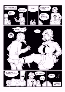 Page 4 of 2024年9月 中文 - preview thumbnail