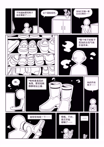 Page 5 of 2024年9月 中文 - preview thumbnail