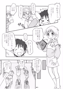 Page 36 of reichosa.com - preview thumbnail