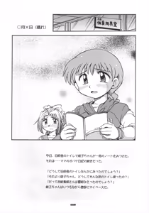 Page 5 of reichosa.com - preview thumbnail