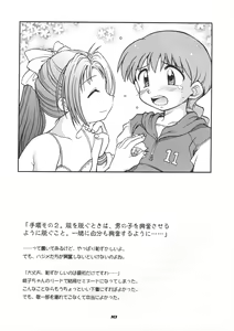 Page 9 of reichosa.com - preview thumbnail