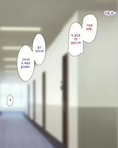 Page 105 of Papakatsu Gal Wakarase Oji-san | 파파카츠 갸루 참교육 아저씨 - preview thumbnail