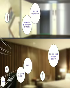 Page 128 of Papakatsu Gal Wakarase Oji-san | 파파카츠 갸루 참교육 아저씨 - preview thumbnail