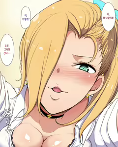 Page 16 of Papakatsu Gal Wakarase Oji-san | 파파카츠 갸루 참교육 아저씨 - preview thumbnail