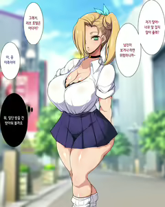 Page 7 of Papakatsu Gal Wakarase Oji-san | 파파카츠 갸루 참교육 아저씨 - preview thumbnail