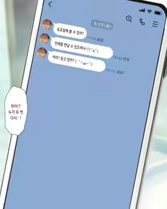 Page 75 of Papakatsu Gal Wakarase Oji-san | 파파카츠 갸루 참교육 아저씨 - preview thumbnail