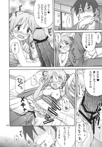Page 34 of Miko Ijiri 4 - preview thumbnail