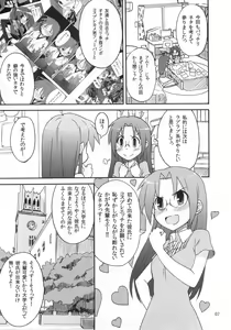 Page 7 of Miko Ijiri 4 - preview thumbnail