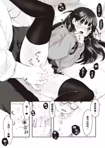 Page 16 of Tonari no Seki no Dream - preview thumbnail