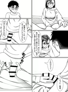 Page 11 of Dandadan ~ Ougon no Tama o Sagashite ~ - preview thumbnail
