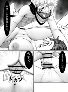 Page 31 of Dandadan ~ Ougon no Tama o Sagashite ~ - preview thumbnail